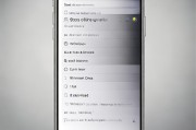 iPhone如何设置来电闪光灯，让你的手机在静音时也能响起来