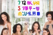 熬夜不长痘？做好这5件事，和痘痘说拜拜