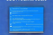 Windows系统如何设置开机密码，简易指南