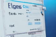 文档页码怎么设置