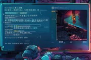 如何将奥德赛游戏设置为中文