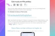 小米锁屏必备指南