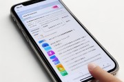 苹果手机中文设置操作详解