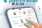 微信支付指纹设置全解析
