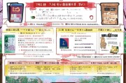 日本打工签证全攻略，从资格到落地的详细指南