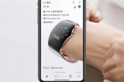 小米手环如何设置时间？