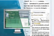 Excel打印区域设置全解析