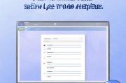 如何轻松设置WPS页边距
