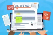 Word文档页数设置全攻略，轻松掌控文档布局