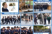 加入公安队伍的指南，从准备到成功